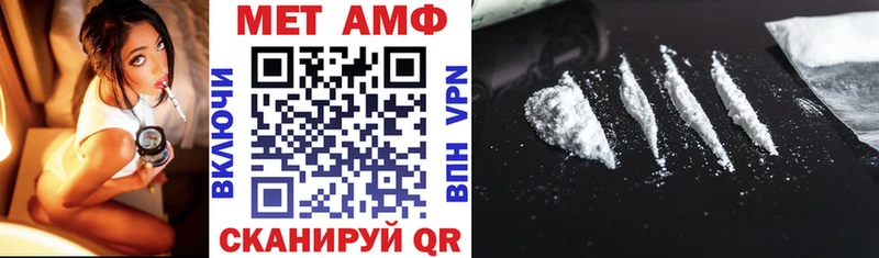 АМФ 97%  Октябрьск 
