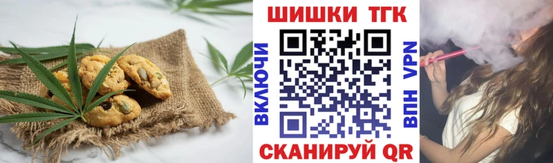 наркошоп  Октябрьск  Cannafood марихуана 