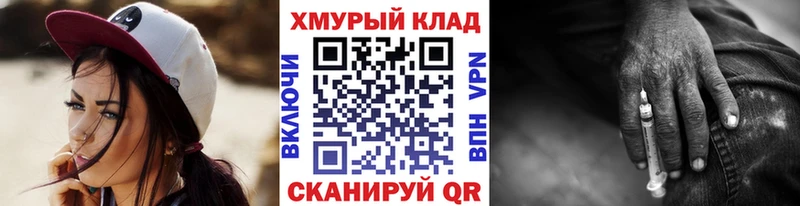 Героин афганец Октябрьск