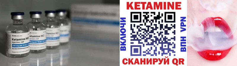 где купить наркоту  Октябрьск  КЕТАМИН VHQ 