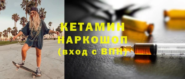наркотики Армянск