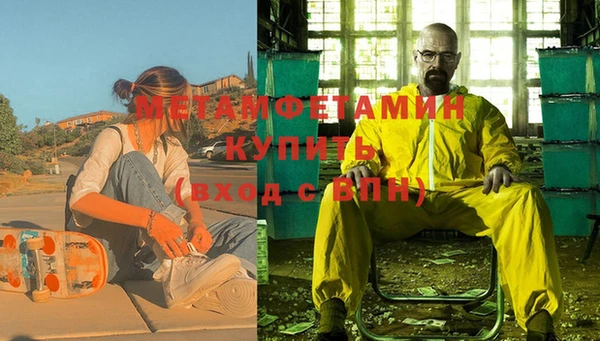 стафф Сафоново