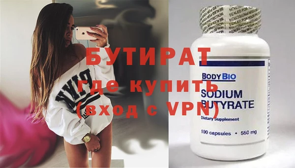 спайс Аркадак
