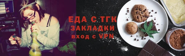 таблы Арсеньев