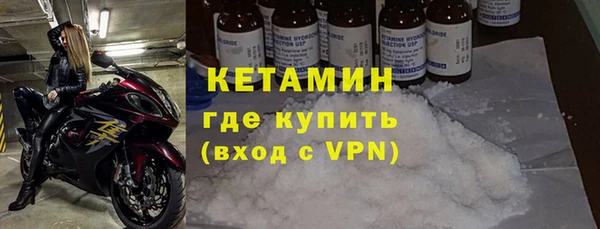 таблы Арсеньев