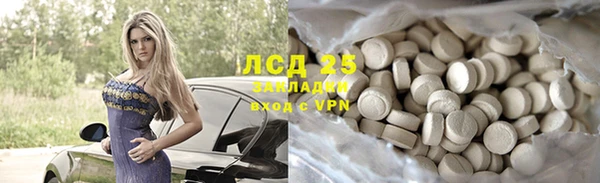 спайс Аркадак