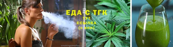 наркотики Армянск