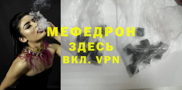таблы Арсеньев