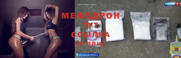 таблы Арсеньев
