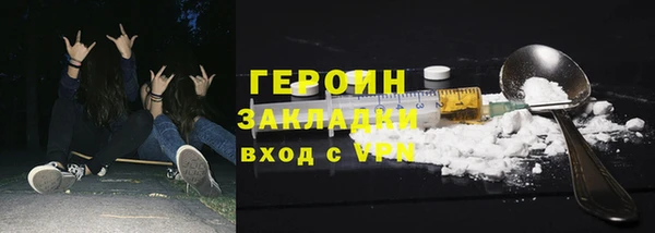 спайс Аркадак