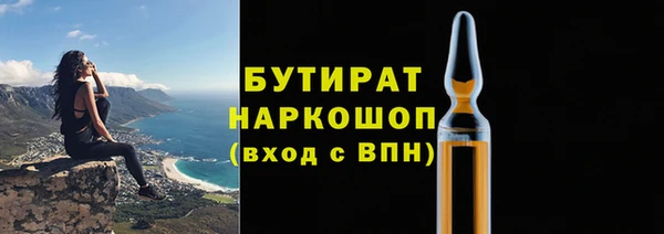 наркотики Армянск