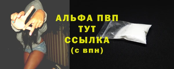 наркотики Армянск