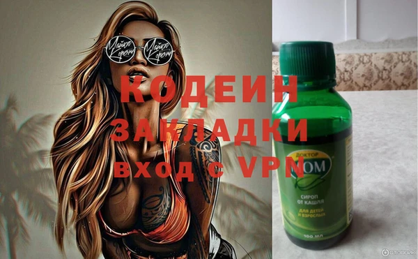наркотики Армянск