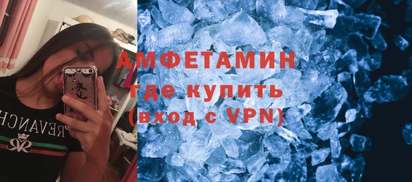таблы Арсеньев