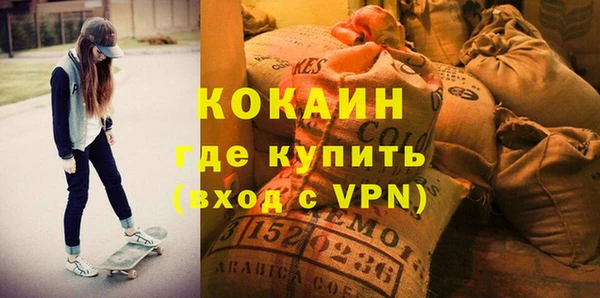 спайс Аркадак