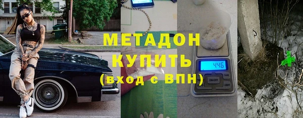 наркотики Армянск