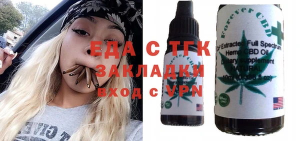 спайс Аркадак