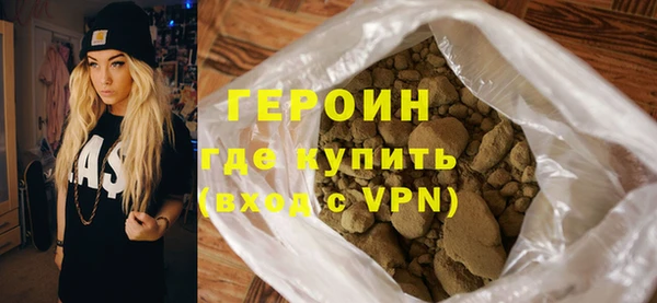 наркотики Армянск