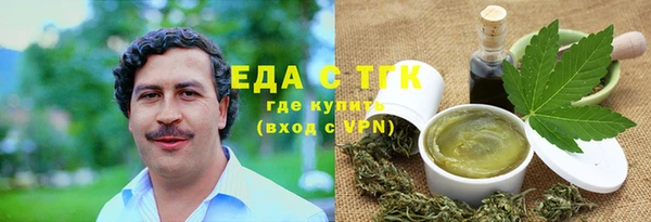 таблы Арсеньев