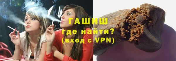 таблы Арсеньев