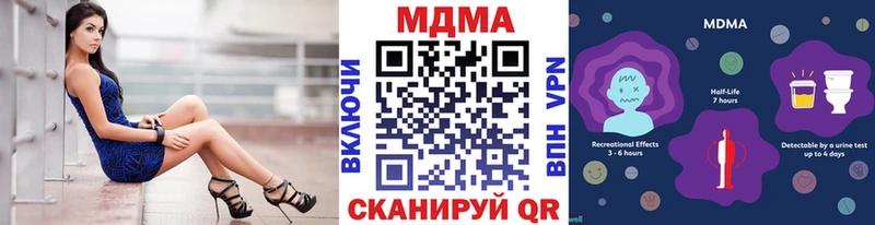 сколько стоит  Октябрьск  MDMA VHQ 