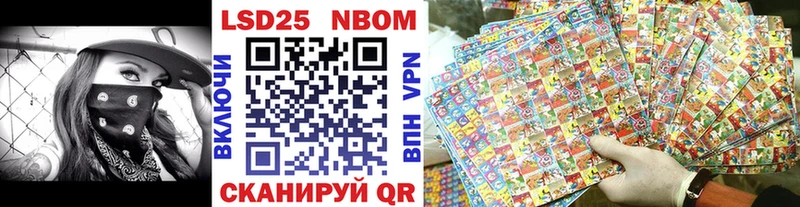 Наркотические марки 1500мкг  blacksprut зеркало  Октябрьск 