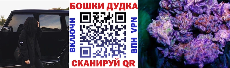 mega онион  где купить наркоту  Октябрьск  Каннабис OG Kush 